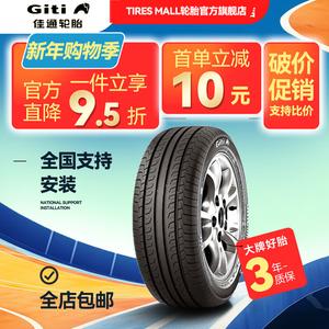 Giti Шины 225/45R18 95V для Kia K5 Sonata 8