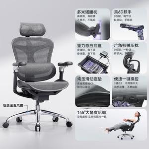 Эргономичное кресло SIHOO C100C300i C300 Glossy Black + 6D Armrests с поддержкой спины, игровое, с регулируемыми подлокотниками, высокой нагрузкой