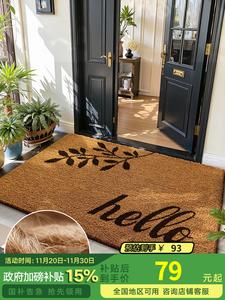 Dajiang Ковер 45x75 см из натурального кокосового волокна, входной коврик Yeyingqianhou, для прихожей, элегантный