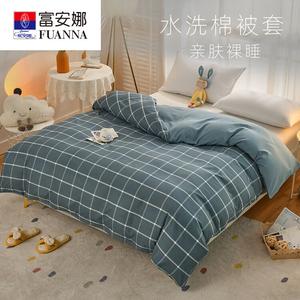 Fuanna Пододеяльник 200х230 см из японского стираного хлопка, цвет The Starry Blue Grid