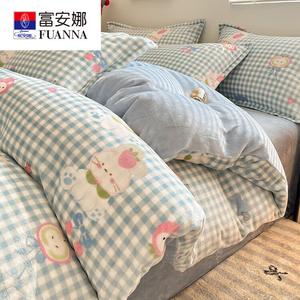 Fuanna Пододеяльник 200х230 см из молочного велюра, двойной начес, цвет Tianmeng Tutu - Blue