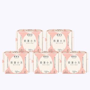 Гладкие ежедневные прокладки Small 3 штуки 4 варианта длины Herlab, daily use 240mm*8 pcs/bag*5