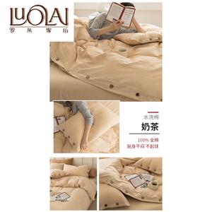 LUOLAI HOME Комплект постельного белья 1.5-спальный, 230x250 см, пододеяльник 200x230 см, жаккард, вафельная ткань, на пуговицах, цвет молочный чай