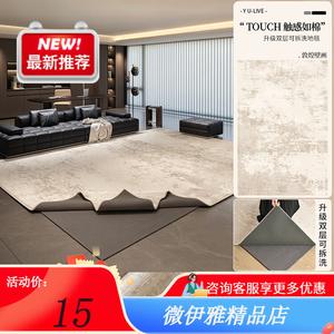 Y U-LIVE Ковер 180x240 см съемный и моющийся для гостиной/спальни, дизайн Dunhuang Mural, поверхность ковра + дно с 10 мм амортизацией