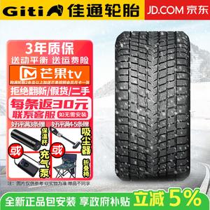Giti Зимние шины 255/55R18 winter 890+, продается комплектом из 4 штук