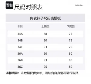 Женский бюстгальтер Calvin Klein, черный