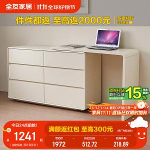 Quanu Туалетный столик с комодом кремового цвета, современный минималистичный для спальни, мебель для хранения