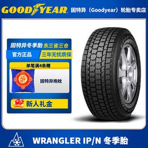 Goodyear Шины 215/60R17 96T FP, 2025 Production Winter Snow Tire IP/N with Pillow