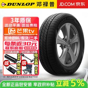 Dunlop Шины 185/60R15 84T Enasave EC300, энергоэффективные, экологичные и тихие, для Xingrui/Xindong/Santana