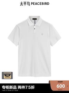 Мужская рубашка-поло Peacebird с вышивкой, белый