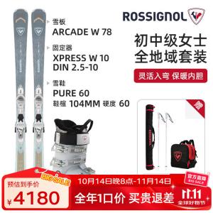 Rossignol Горные лыжи Golden Rooster, двойная доска, для взрослых женщин, начального и среднего уровня, лыжные ботинки, комплект B для всех типов местности (тёплые снегоступы жёсткости 60), 148 см