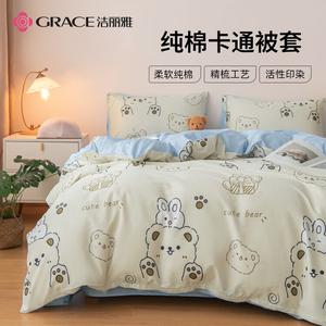 Jie Liya Пододеяльник 220х240 см, 100% хлопок, дизайн Mengmeng Bear