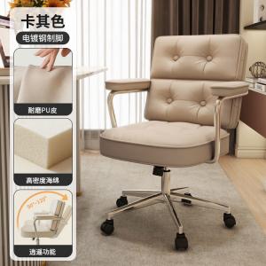 Компьютерное кресло Xihao, домашнее, офисное, с фиксированными подлокотниками, стальная ножка, цвет kaki [classic style]