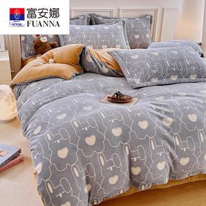 Fuanna Пододеяльник 220х240 см из утолщенного молочного велюра, цвет Carnival Rabbit