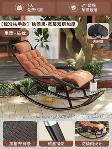 Fantasy Кресло-качалка из ротанга для дома, стандартная модель с подлокотниками, черное, с подушкой и подголовником