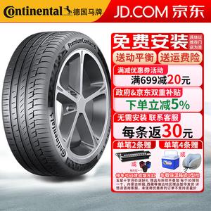 Continental Шины 285/45R22 114Y Mercedes-Benz MO PremiumContact6 PC6