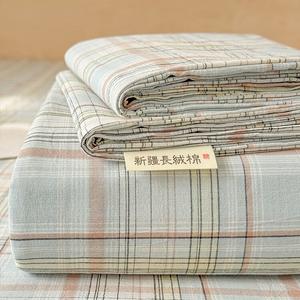 Avivi Простыня хлопковая 200х230 см с 2 наволочками, цвет Milanese