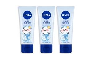 NIVEA Отбеливающий крем для рук ароматный увлажняющий и питающий
