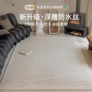 Budis Ковер 300х400 см из диатомита, водонепроницаемый и устойчивый к пятнам, 3D текстура для гостиной/спальни, роскошный вид, легко чистится