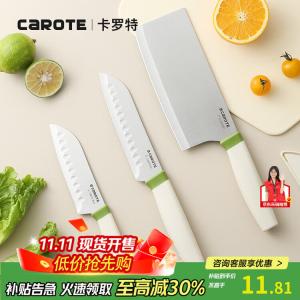 Carote Фруктовый нож, кухонный нож для нарезки овощей и мяса, нержавеющая сталь, 5 дюймов