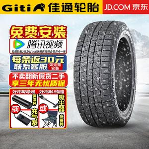 Giti Tire Winter10 Зимняя шина 10 (отправляется комплектами по 4 шт.) 235/45R17