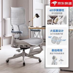 Эргономичное кресло SIHOO S100 Yunbai с подставкой для ног, 4D-подлокотниками, регулировкой высоты и вращением