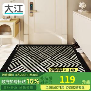 Dajiang Ковер 80х140 см для прихожей, с эффектом люкс, противоскользящий, грязеотталкивающий