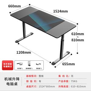 Игровой стол PSEAT Guardian Knight 1,5 м, регулируемый по высоте, черный механический подъемник, треугольная стабилизация