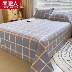 Antarctic Комплект постельного белья из 3 предметов (простыня 200х230 см, 2 наволочки), 100% хлопок, Keluo