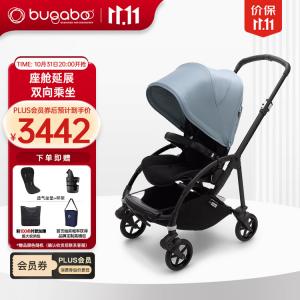 Bugaboo Bee6 многофункциональная легкая городская реверсивная складная коляска, черная рама с сиденьем Misty Blue