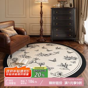 Y U-LIVE Ковер круглый 180 см в винтажном французском стиле из велюра и хлопка для гостиной или спальни