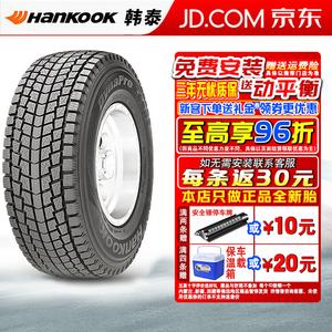 Зимняя шина Hankook противоскользящая i*cept RW08 245/75R16