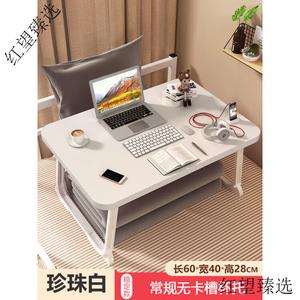 Стол прикроватный Zhuobo 60x40x28 см, складной, для учебы и работы, Pearl White