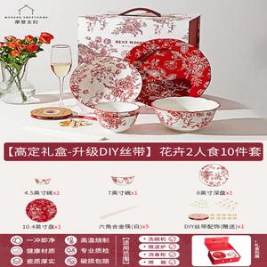 Modengzhufu набор посуды Rose Holiday, 10 предметов, чаши, тарелки, блюда, для новоселья, помолвки, свадьбы, в подарочной упаковке Classic Premium Gift Box - Jiaou Tiancheng