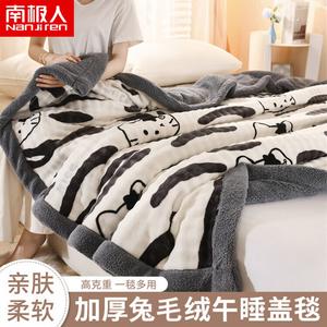 Antarctic Плед из искусственного меха 150х200 см, леопардовый и зебровый принт, мягкий и теплый