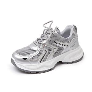 Детская обувь для повседневной жизни Wooden Rabbit, серебряный