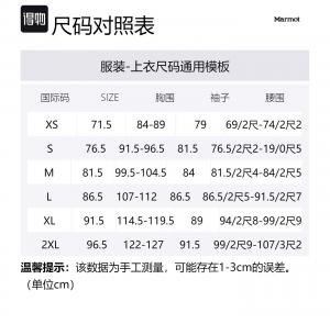 Marmot Куртка Better Gift Shop Unisex Yellow