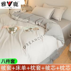 Yalu Комплект постельного белья из 7 предметов для кровати 180 см (пододеяльник 2 кг), цвет Aoli-Shanhu-Zhonghua, вес одеяла 2 кг