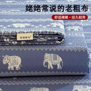 Yalu Простыня 120х230 см из 100% хлопка, грубая ткань, цвет Pataya-Blue Q