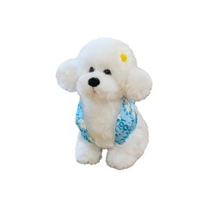 Одетая плюшевая кукла пудель высотой 30см/40см DAKUTU