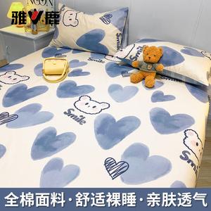 Yalu Простыня 230х250 см из 100% хлопка, LT Bobo Bear