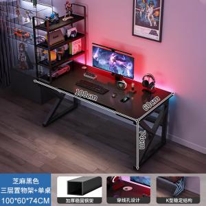 Naijia компьютерный стол, игровой стол для домашнего использования, простой современный комплект стола и стула для спальни, офисный стол для студентов,, черный, 100C