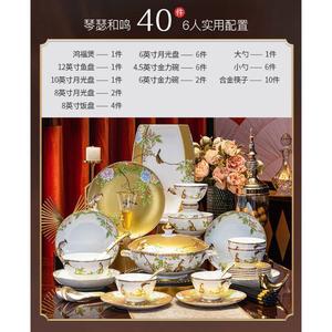 Luowei Qinqing And Ming 50-Piece Suitcase Set, набор посуды из костяного фарфора с эмалью, для микроволновки, 50 предметов, в кожаных чемоданах, подарок на свадьбу или новоселье