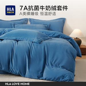 Hailan House Комплект постельного белья 4 предмета, 245x270 см, простыня, пододеяльник 220x240 см, антибактериальный, утолщенный, цвет Gujinlan-7A