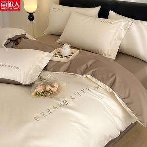 Antarctic Пододеяльник 180х220 см с парой наволочек, 100% хлопок Синьцзян, сатин, вышивка, цвет милкшейк белый + кофе