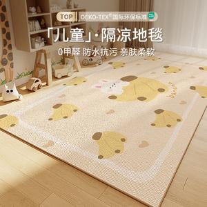 Budis Ковер 120х160 см для детской/гостиной в стиле light luxury, дизайн Banana Rabbit