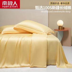 Antarctic Пододеяльник 150х200 см из хлопка 100S, цвет Cheese Yellow