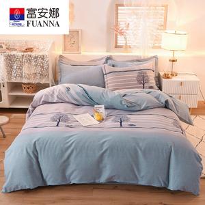 FUANNA Комплект постельного белья 4 предмета, 180 см, простыня, пододеяльник 200x230 см, наволочки 48x74 см, цвет Anke Lan