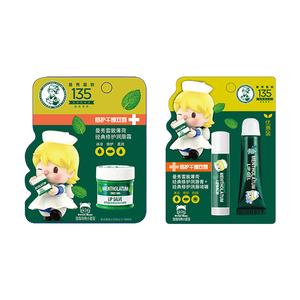 Pop Mart Little Sweet Bean Collaboration Увлажняющий набор для губ Успокаивающий Восстанавливающий Mentholatum, cp3.5+8g+lip balm 9g