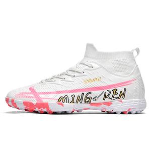 Binary Футбольные бутсы унисекс белые, амортизирующие, износостойкие, легкие